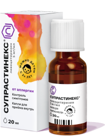 Супрастинекс