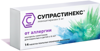 Супрастинекс