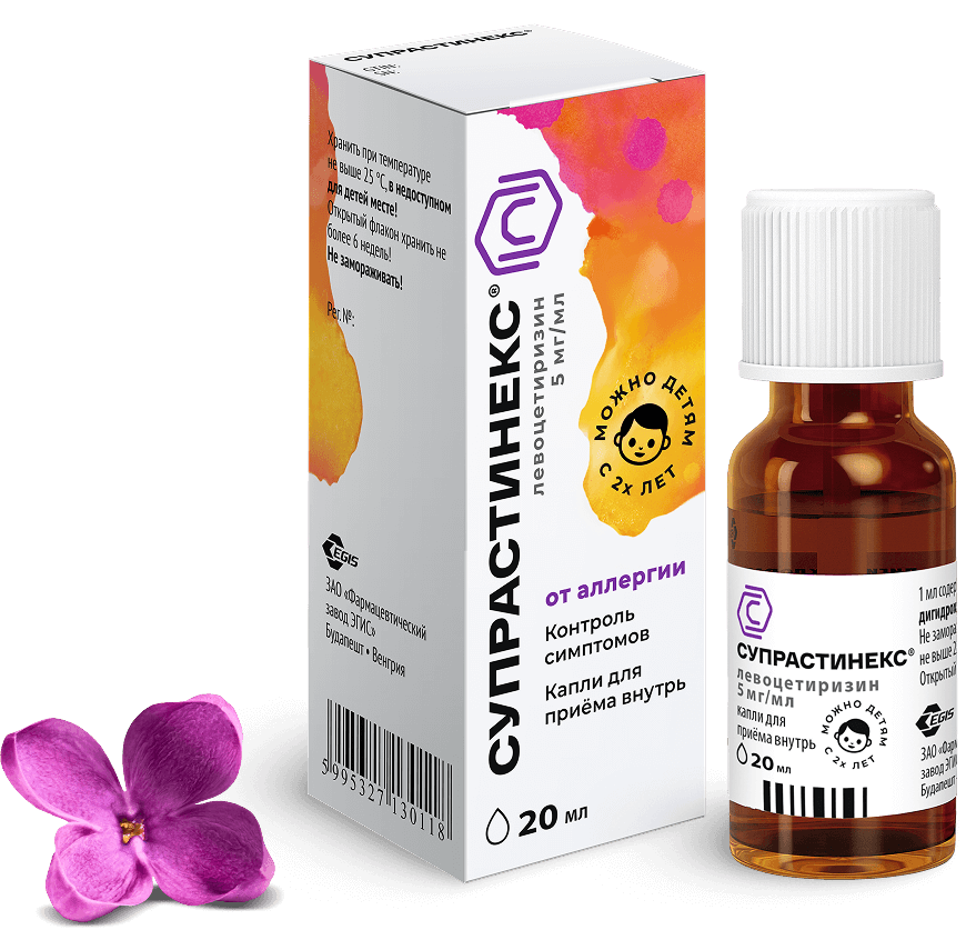 Супрастинек таблетки