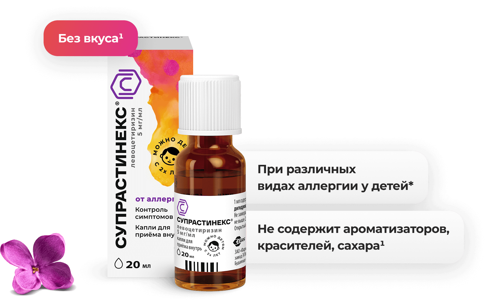 Изображение продукции