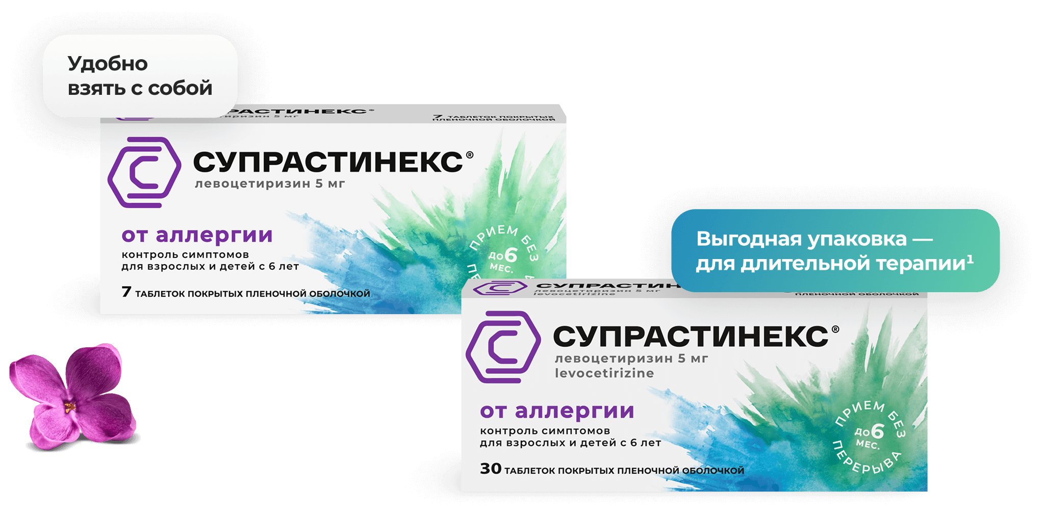 Изображение продукции