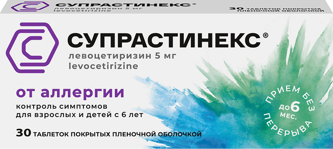 Таблетки Супрастинекс 30 штук